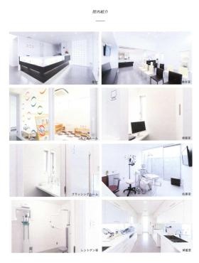 事業所の情報＿００４