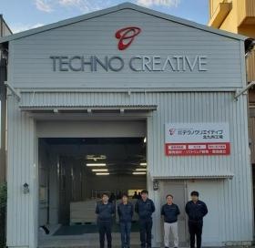 自社工場（北九州）