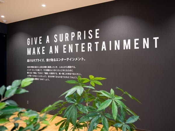 事務スタッフ・ふるさと納税事業のカスタマーサポート（未経験OK・大歓迎）