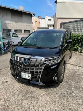 トヨタ アルファード ＶＩＰ予約専用車