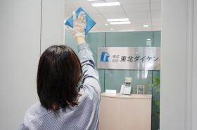 事務所清掃