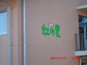 事業所の情報＿００１