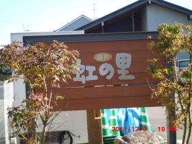 事業所の情報＿００３