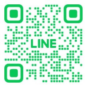 弊社公式ＬＩＮＥアカウント