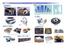 事業所の情報＿００２