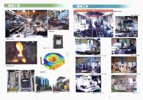 事業所の情報＿００１