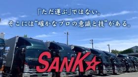 『ただ運ぶ』ではない。