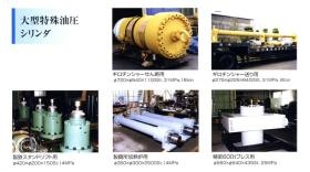 事業所の情報＿００１