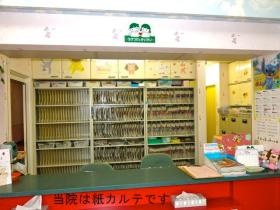 事業所の情報＿００３