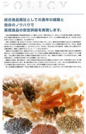 事業所の情報＿０１０