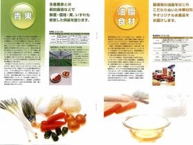 事業所の情報＿００６