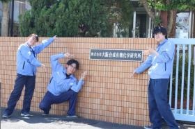 研究熱心な若き研究者が多く、研究室は活気で溢れています♪