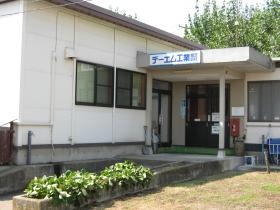 事業所の情報＿００１