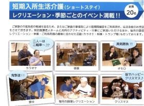 事業所の情報＿００４