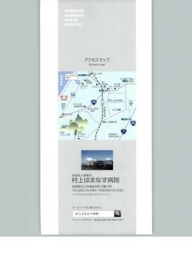 事業所の情報＿００６