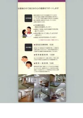 事業所の情報＿００４