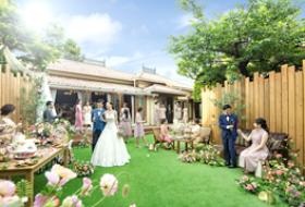 ガーデンウェディング