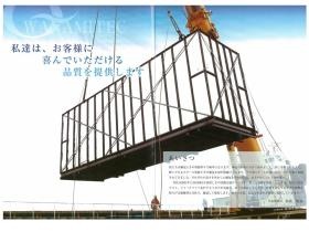 事業所の情報＿００２