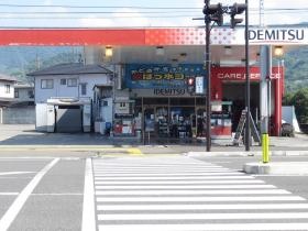 事業所の情報＿００１