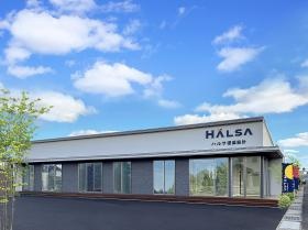 ハルサ建築設計 本社