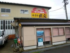 事業所の情報＿００１