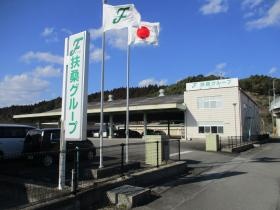 事業所の情報＿００５