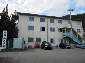 事業所の情報＿００１