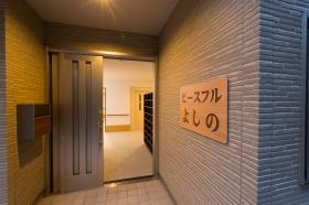 ピースフルよしの玄関