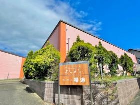 グループホーム帯迫