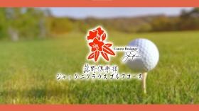 クラブマーク（しゃくなげ）