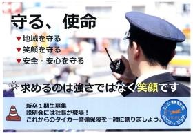 事業所の情報＿００８
