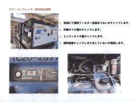 事業所の情報＿００３