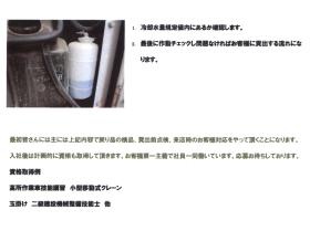 事業所の情報＿００４