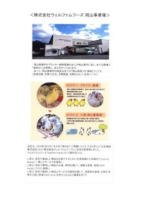 事業所の情報＿００１