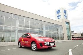 浜松市東区和田町（コストコから約５００ｍ）にあります。