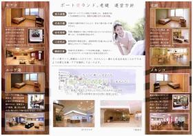 事業所の情報＿００４