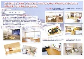 事業所の情報＿００７