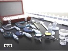 事業所の情報＿００８