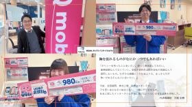 事業所の情報＿００１