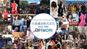 事業所の情報＿００２