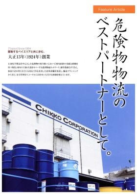 事業所の情報＿００３