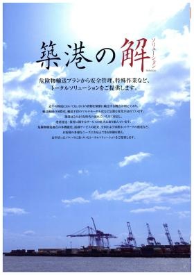 事業所の情報＿００５