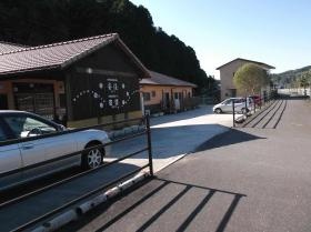 事業所の情報＿００２