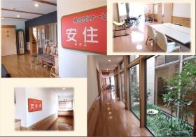 事業所の情報＿００３