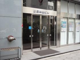 面接場所 ビル入口写真