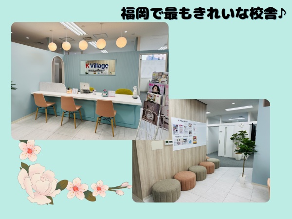 韓国語教室のカウンセラー（正社員登用あり）