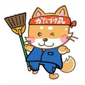 家庭向けサービス かたづけ丸のキャラクター