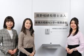 私たちと一緒に働きませんか？ぜひご応募をお待ちしています