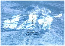 会社案内＿００１