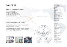 会社案内＿００２